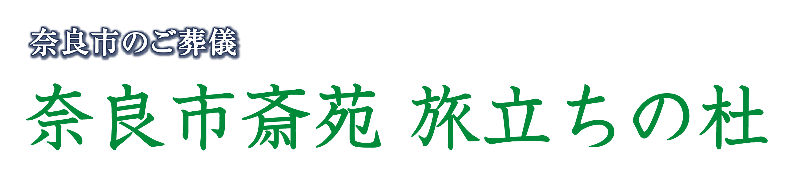 吉祥はぶり